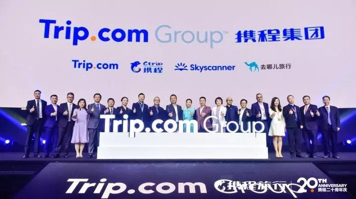 携程改名Trip.com Group,品牌国际化更进一步！