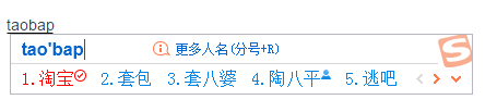 怕是会被仲裁？淘宝错拼域名taobap.com竟然跳转到京东！