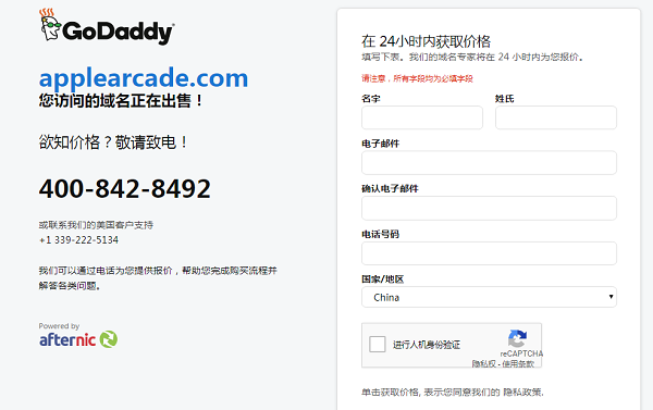 砸35亿打造Apple Arcade！域名却一点也不“苹果”！ 第5张